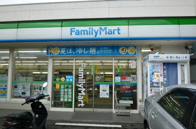 コンビニ　ファミリーマート板橋西台店（コンビニ）まで618m