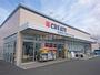 ドラックストア　クリエイトSD(エス・ディー) 浜松新橋店（ドラッグストア）まで540m