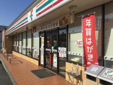 その他　セブンイレブン名古屋山王3丁目店（その他）まで452m