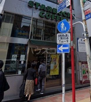 飲食店　スターバックスコーヒー高田馬場早稲田通り店（飲食店）まで333m