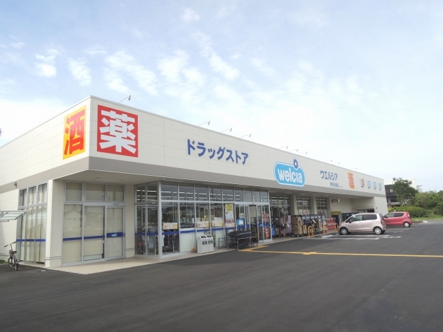 ドラックストア　ウエルシア伊奈町役場前店（ドラッグストア）まで1000m