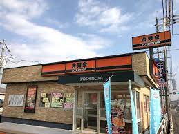 飲食店　吉野家東岡山店（飲食店）まで534m