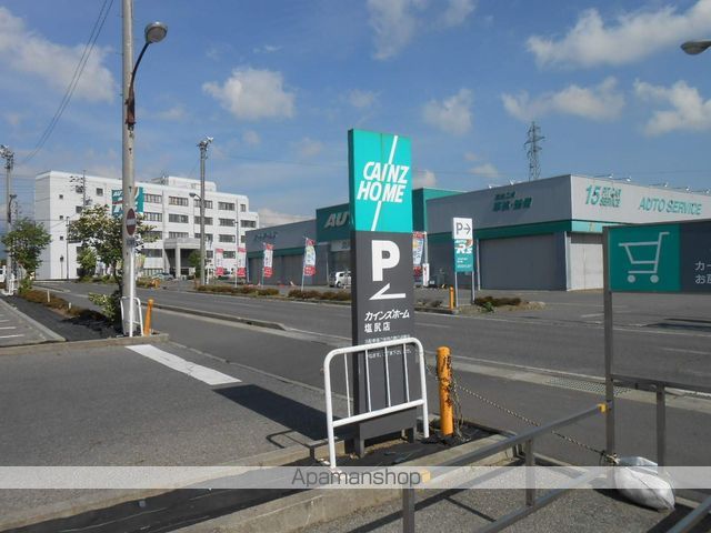 ホームセンター　カインズホーム（ホームセンター）まで1200m