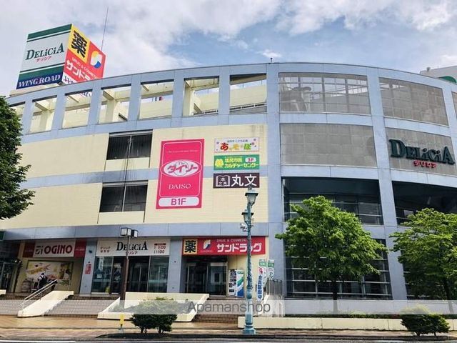 ショッピングセンター　ショッピングセンター　ウイングロード（ショッピングセンター）まで2100m