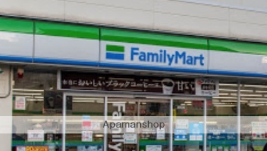 コンビニ　ファミリーマート（コンビニ）まで873m