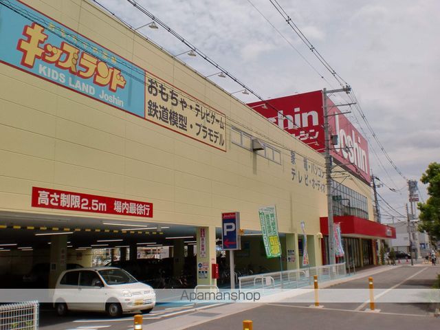 その他　Joshin(ジョーシン)（その他）まで883m