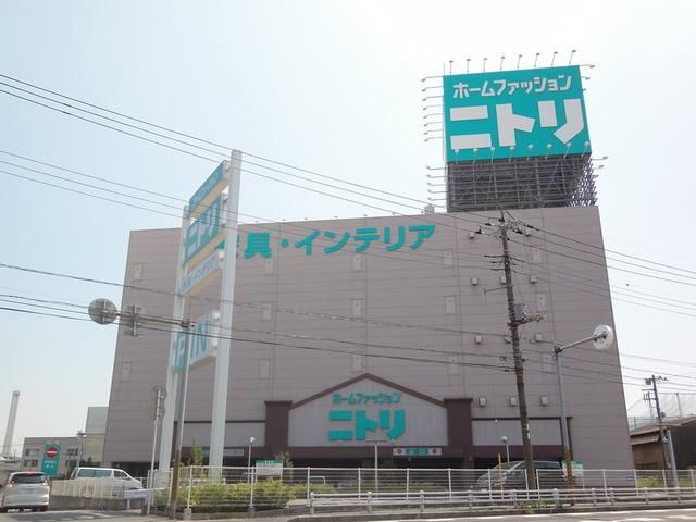 ショッピングセンター　ニトリ（ショッピングセンター）まで1900m