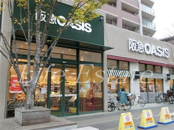 スーパー　阪急オアシス桃坂店（スーパー）まで553m