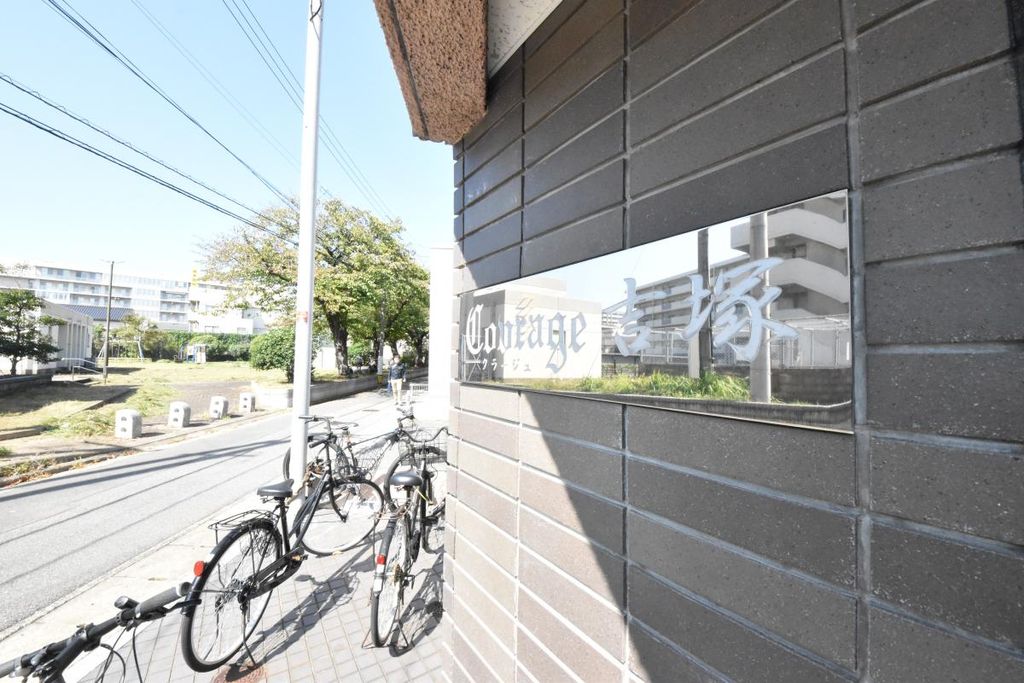 その他共有部分　共有部分