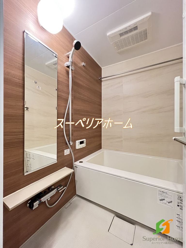 バス・シャワールーム