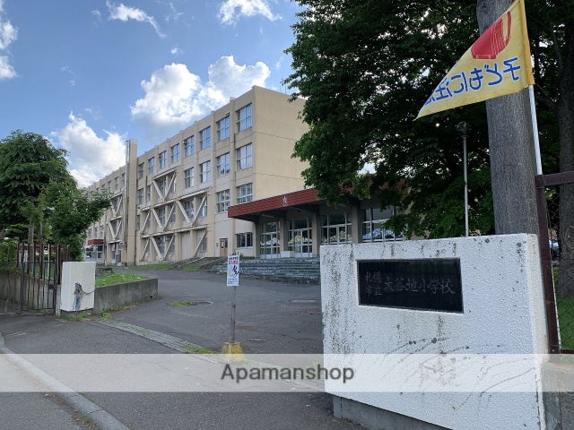 小学校　札幌市立大谷地小学校（小学校）まで850m