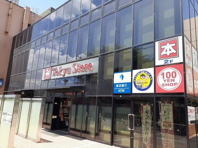 スーパー　東急ストア（スーパー）まで600m