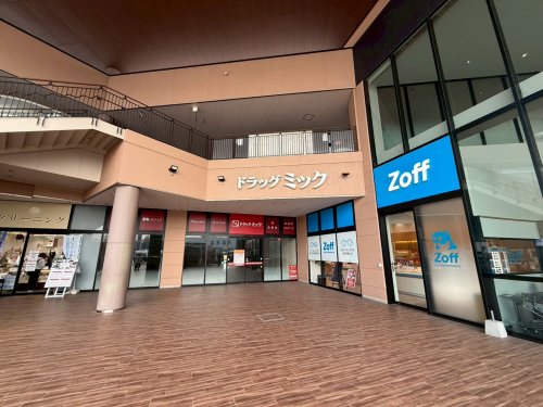 ドラックストア　ドラッグミックオアシスタウン伊丹鴻池店（ドラッグストア）まで824m