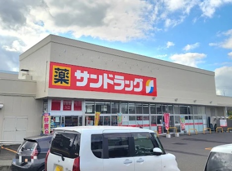 ドラックストア　サンドラッグ恵庭大町店（ドラッグストア）まで146m