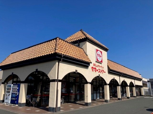 スーパー　ママーストアー 西津店（スーパー）まで2000m