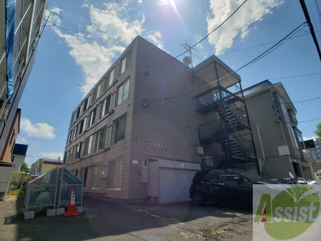 建物外観　札幌市北区北２３条西「ラフォーレ北２４条２」