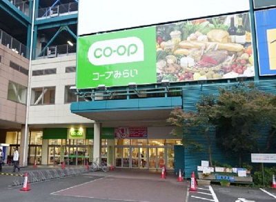 スーパー　コープみらい コープ市川店（スーパー）まで1223m