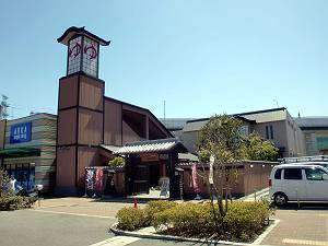 その他　北神戸ぽかぽか温泉（その他）まで2138m