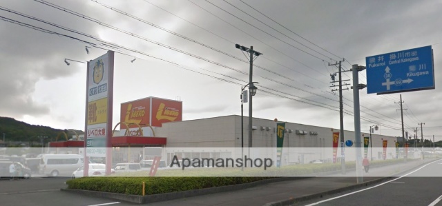 スーパー　リベロ大東店（スーパー）まで2398m