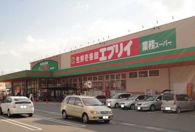 スーパー　業務スーパーエブリイ倉敷林店（スーパー）まで1600m