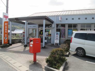 郵便局　彦崎郵便局（郵便局）まで1418m