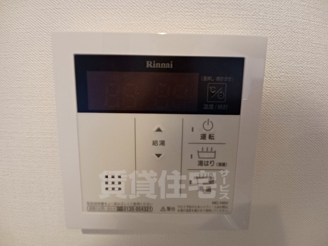 その他設備　反転タイプ