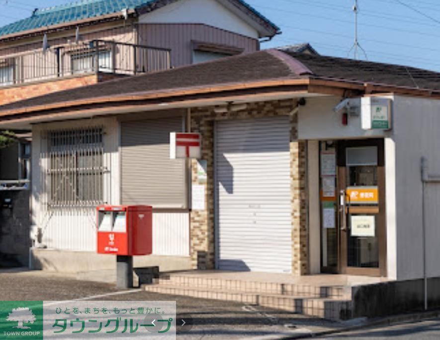 郵便局　足立西伊興郵便局（郵便局）まで950m