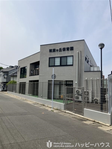 幼稚園・保育園　私立・筑紫ヶ丘保育園（幼稚園・保育園）まで242m