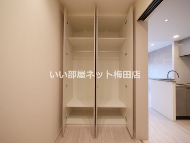 収納