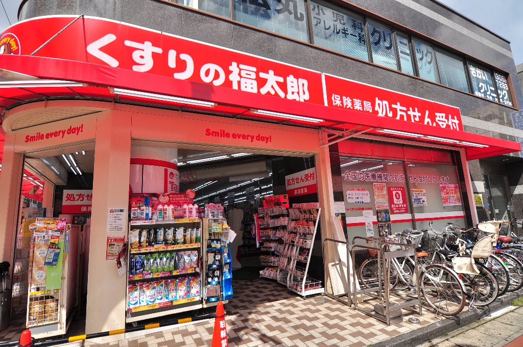 ドラックストア　くすりの福太郎 浦安駅前店調剤薬局（ドラッグストア）まで454m