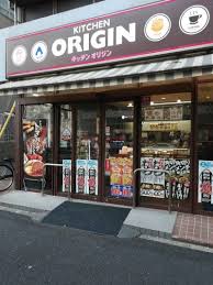 飲食店　キッチンオリジン新宿靖国通り店（飲食店）まで79m