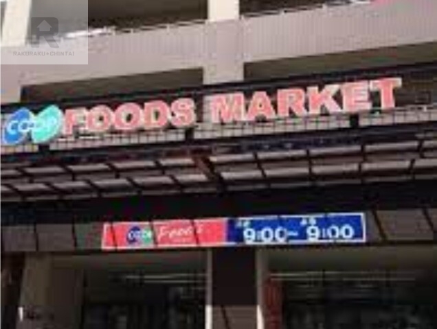 ショッピングセンター　フラップ21（ショッピングセンター）まで849m