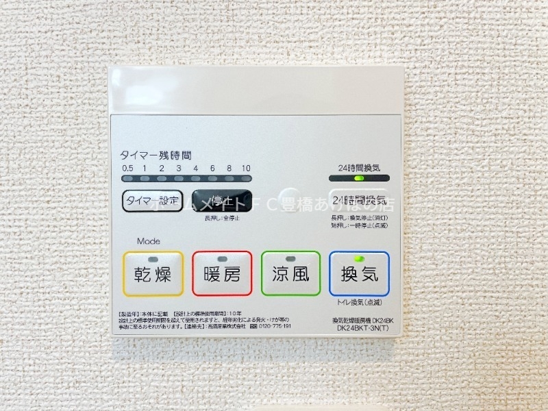 その他　同型完成モデル