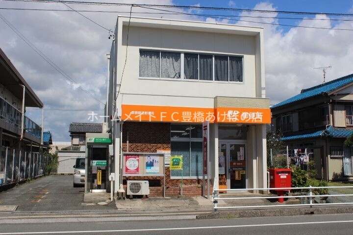 郵便局　豊橋磯辺郵便局（郵便局）まで1002m