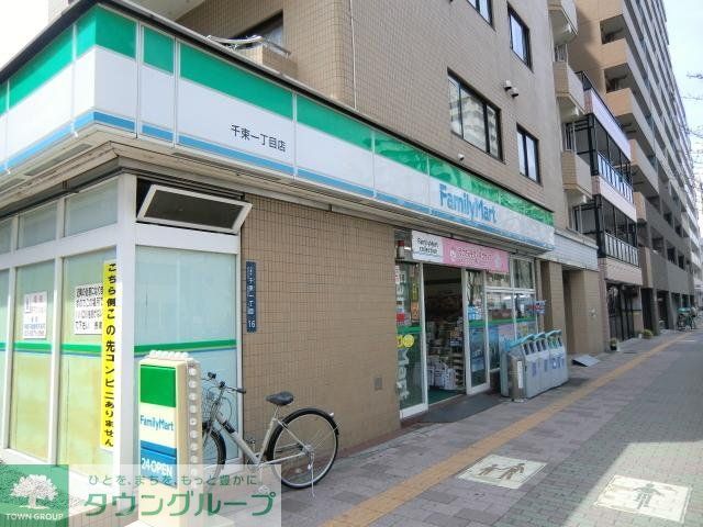 コンビニ　ファミリーマート千束一丁目店（コンビニ）まで572m