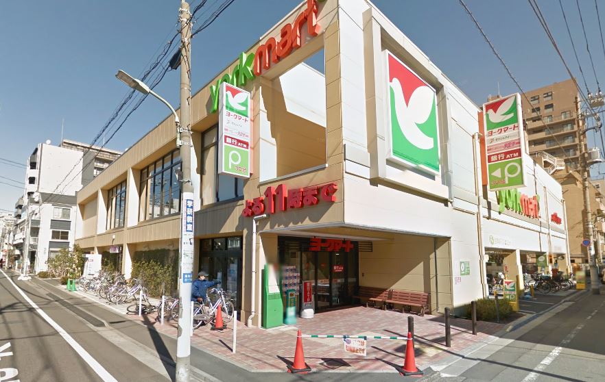 スーパー　ヨークマート（スーパー）まで974m