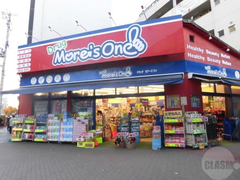 ドラックストア　ドラッグモアーズワン西中島店（ドラッグストア）まで1186m