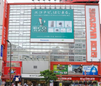 その他　ビックカメラ池袋西口店（その他）まで1726m