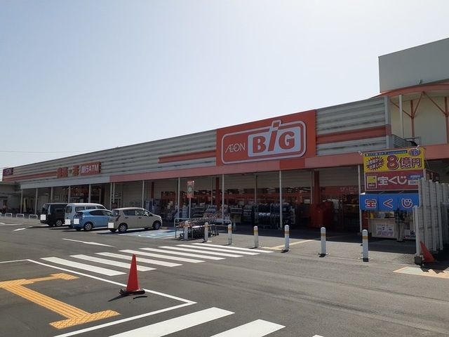 スーパー　ザ・ビッグ岡山一宮店（スーパー）まで300m