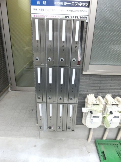 その他設備　メールボックス