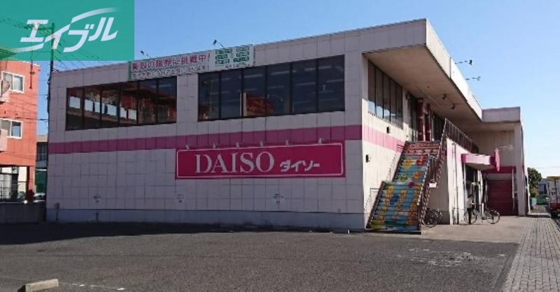 ホームセンター　ダイソー岡山岡南店（ホームセンター）まで762m