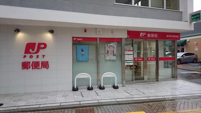 郵便局　藤沢郵便局南仲通郵便局（郵便局）まで300m