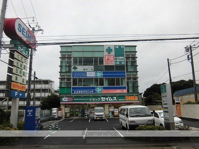 ドラックストア　セイムス（ドラッグストア）まで800m