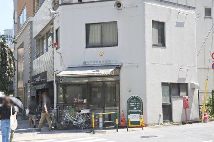 警察署・交番　渋谷警察署 東交番（警察署・交番）まで250m