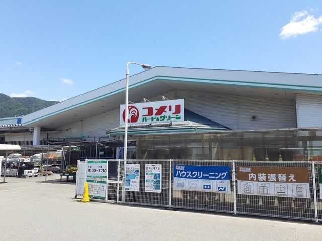 ホームセンター　コメリハード＆グリーンマキノ店（ホームセンター）まで190m