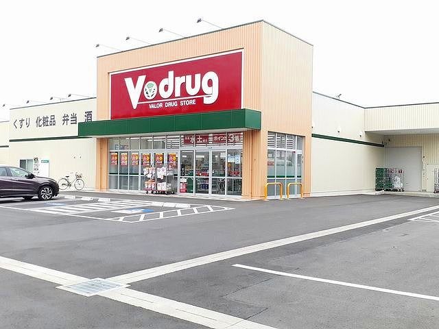 ドラックストア　V・drgu　木曽川店（ドラッグストア）まで900m