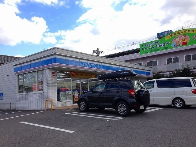 コンビニ　ローソン神辺川南店（コンビニ）まで600m