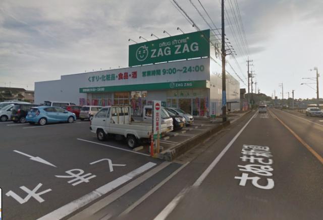 ドラックストア　ザグザグ香南店（ドラッグストア）まで263m