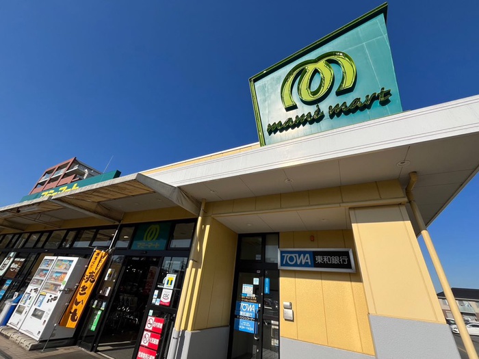 スーパー　マミーマート狭山ケ丘店（スーパー）まで170m