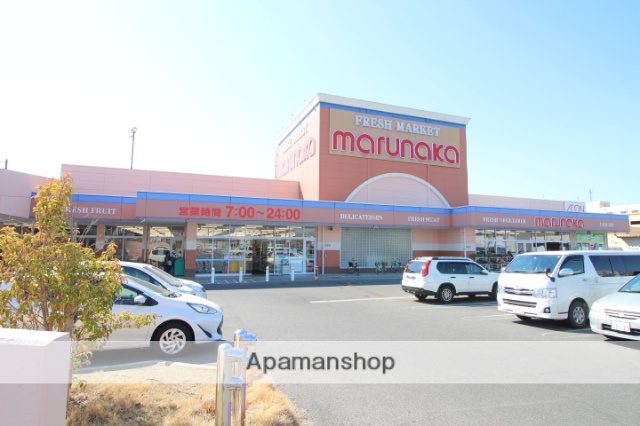 スーパー　マルナカ／西大寺店（スーパー）まで1900m